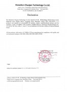 Сертификат RETECH-CUHDO