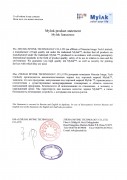 MyInk (Ninestar Image Tech Limited)- ЗАЯВЛЕНИЕ