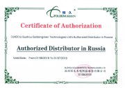 Сертификат GoldenGreen-СИНДО