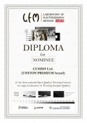 CUHDO Ltd. (Бренд Uniton PREMIUM) Международный диплом оценки качества печати от «ЛЭМ» Лаборатория электрографии МЕТОД