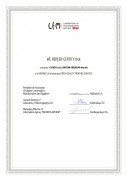 CUHDO Ltd. (Бренд Uniton PREMIUM) Международный диплом оценки качества печати от «ЛЭМ» Лаборатория электрографии МЕТОД
